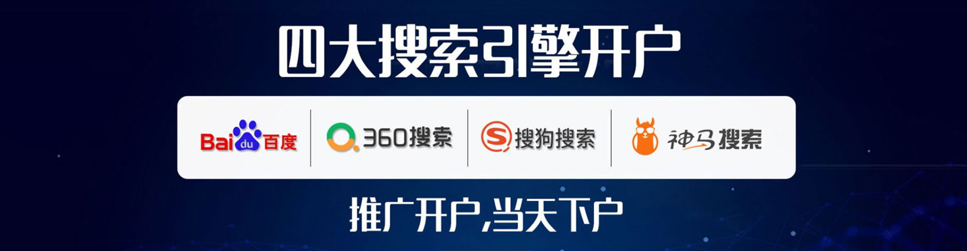 延边信息流平台