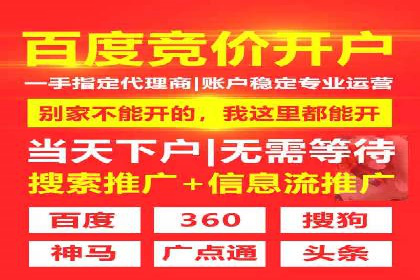 百度竞价推广公司案例：汽车行业营销策略