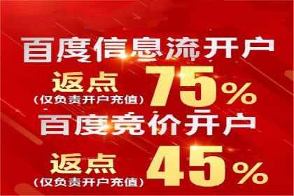 百度网络推广案例分享：小成本打造爆款产品